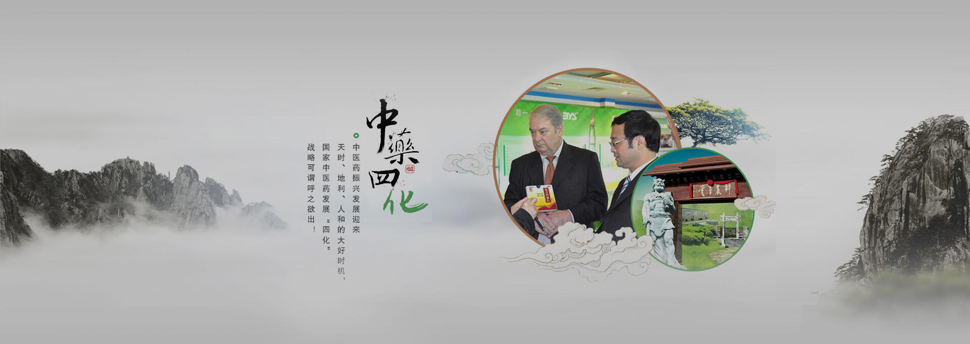 安陆建站-若一医药科技