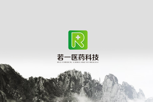 大悟建站-若一医药科技