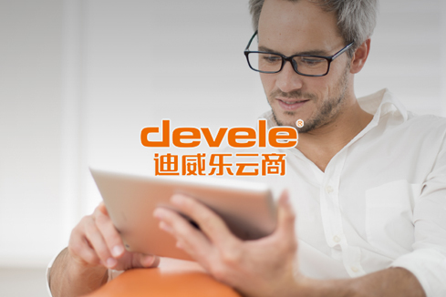 汉川建站-迪威乐云商