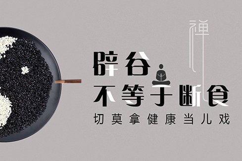 安陆建站-少林禅武医