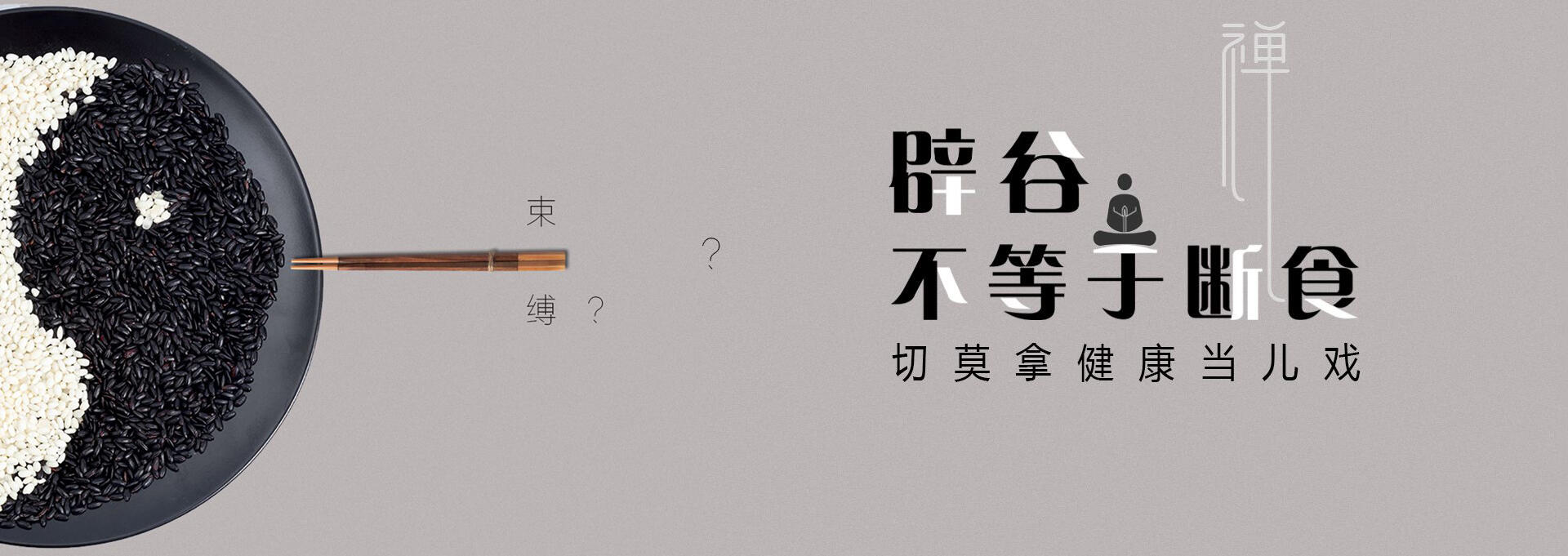 孝南建站-少林禅武医