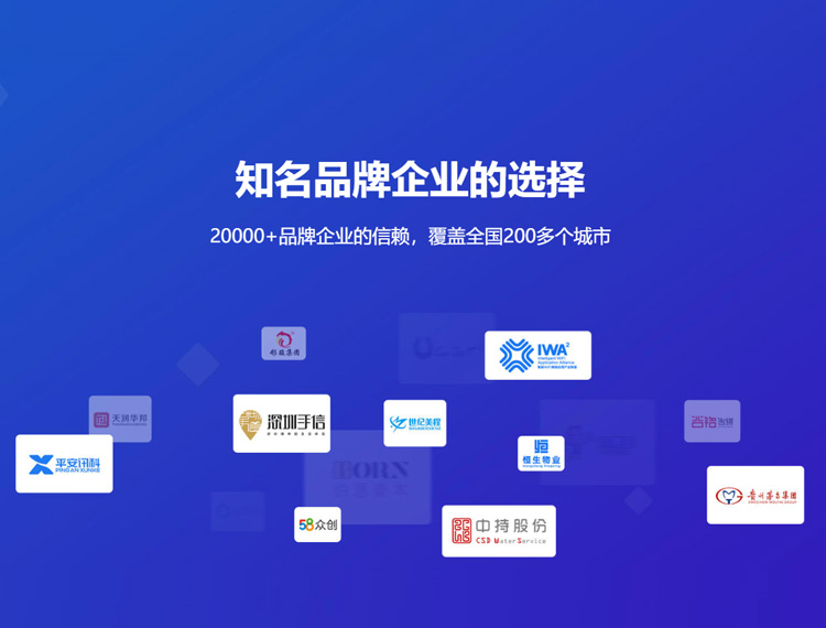 孝感建站-知名品牌选择