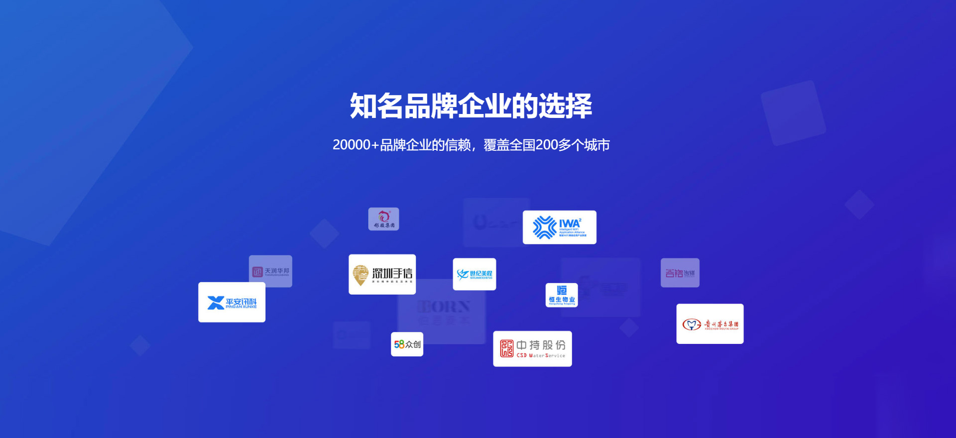 孝感建站-知名品牌选择